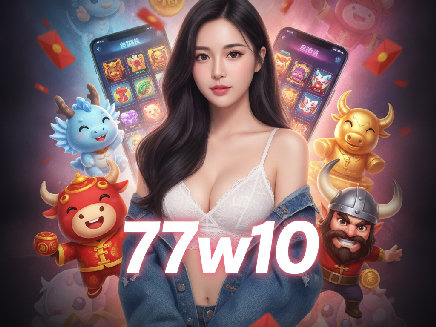 ทางเข้า 77w10